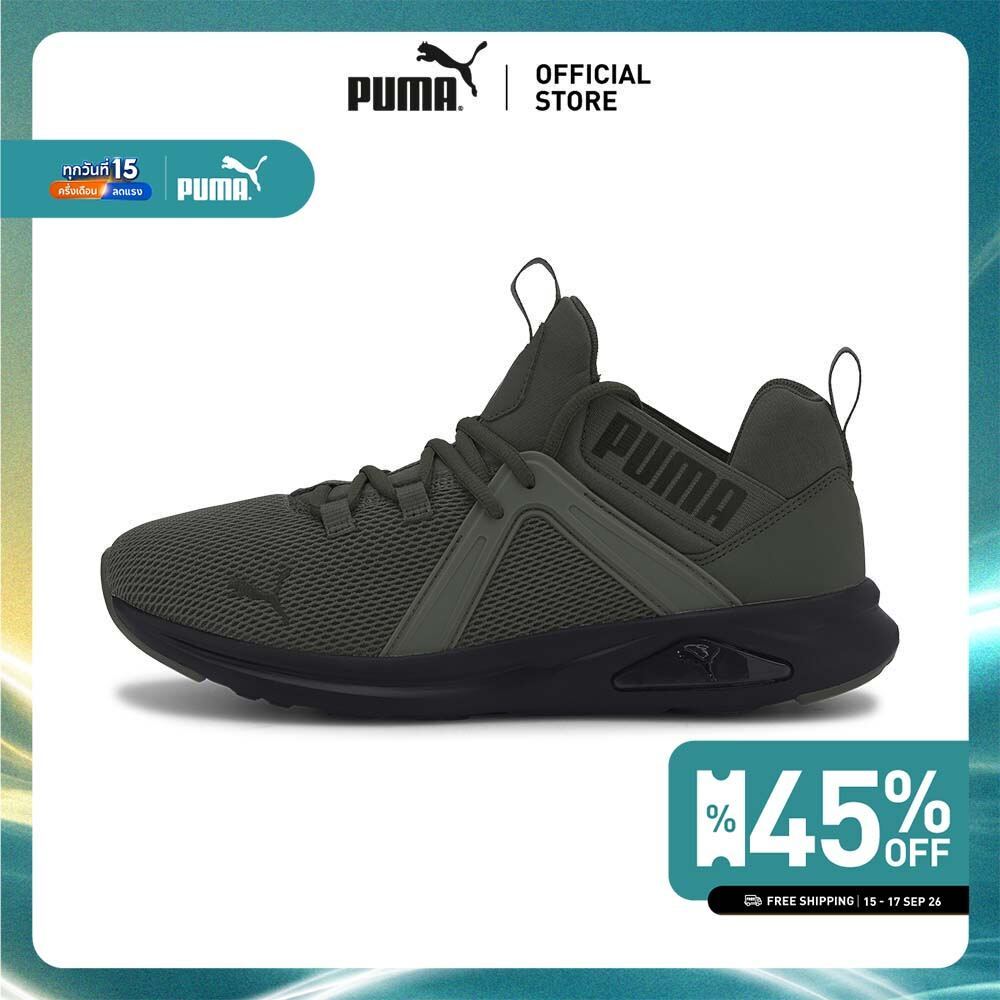 PUMA Running รองเท้าวิ่งผู้ชาย Enzo 2 สีเขียว - 19324911