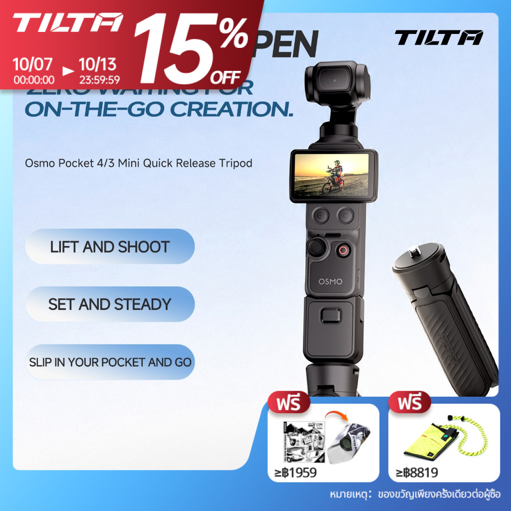 TILTA Quick Release Mini Tabletopขาตั้งกล้องสําหรับDJIกระเป๋า3/4/4P Insta360 Lunaแบบพกพาขาตั้งกล้องอัตโนมัติ-Pop-Up 4 Pro Handle Mountสําหรับกล้องAction