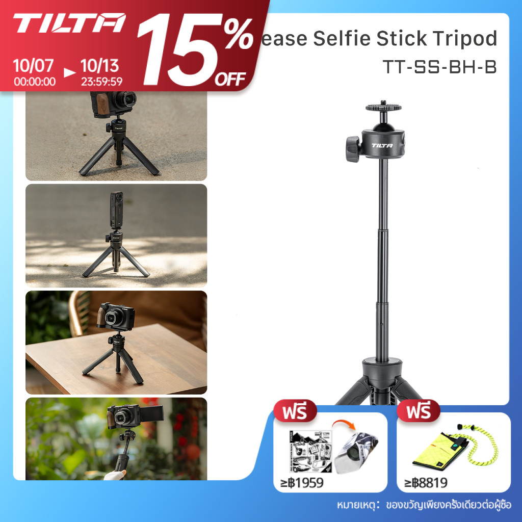 TILTA ขาตั้งกล้องเซลฟี่แบบทาพื้น ขาตั้งกล้องขยายได้สำหรับสมาร์ทโฟนกล้อง กล้องเอสแอลอาร์ TT-SS-BH-B