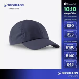 Decathlon Hiking Cap, Hike 100 หมวกเดินป่า รุ่น Hike 100  - Blue