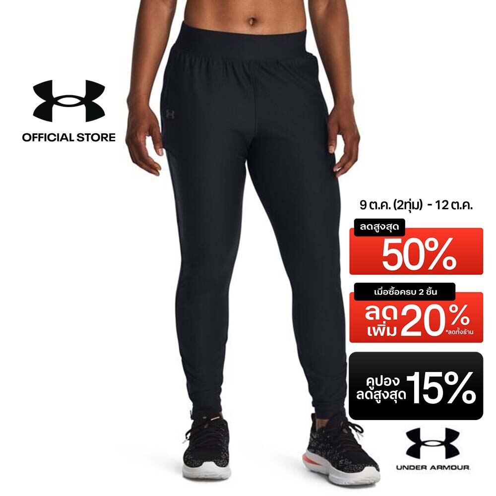 Under Armour กางเกง UA Qualifier Elite สำหรับผู้หญิง