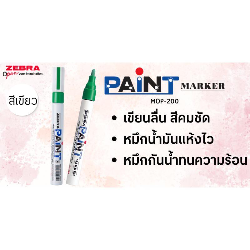 ZEBRA ปากกาเพ้นท์ รุ่น MOP-200 สีเขียว ขนาด 2 มม. — صورة 4