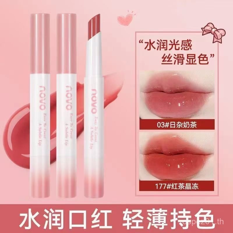ขายร้อนใหม่ลิปสติกกระจกน้ํากลอสไม่ติดถ้วยกันน้ําจางชุ่มชื้นนักเรียนผิวสีเหลืองราคาถูกหลอดบางไวท์เทนน