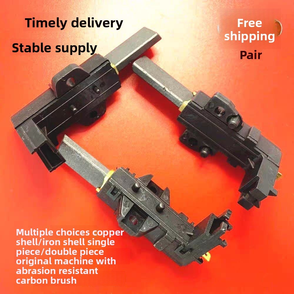 LG Drum Washing Machine WD-VH251F5 Washing Machine Motor Carbon Brush Accessories