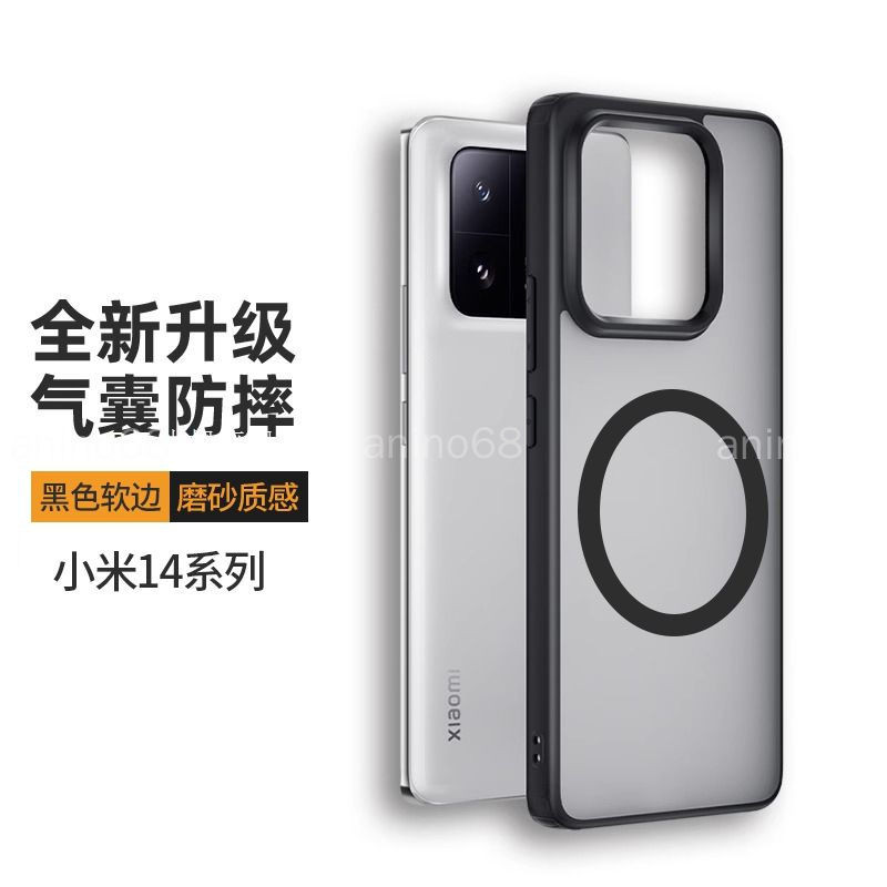 Xiaomi 15T Pro 14TPro เคสโทรศัพท์ Xiaomi 15tpro เคสป้องกันแม่เหล็ก Frosted ซิลิโคนใส High-End เคสป้องกัน