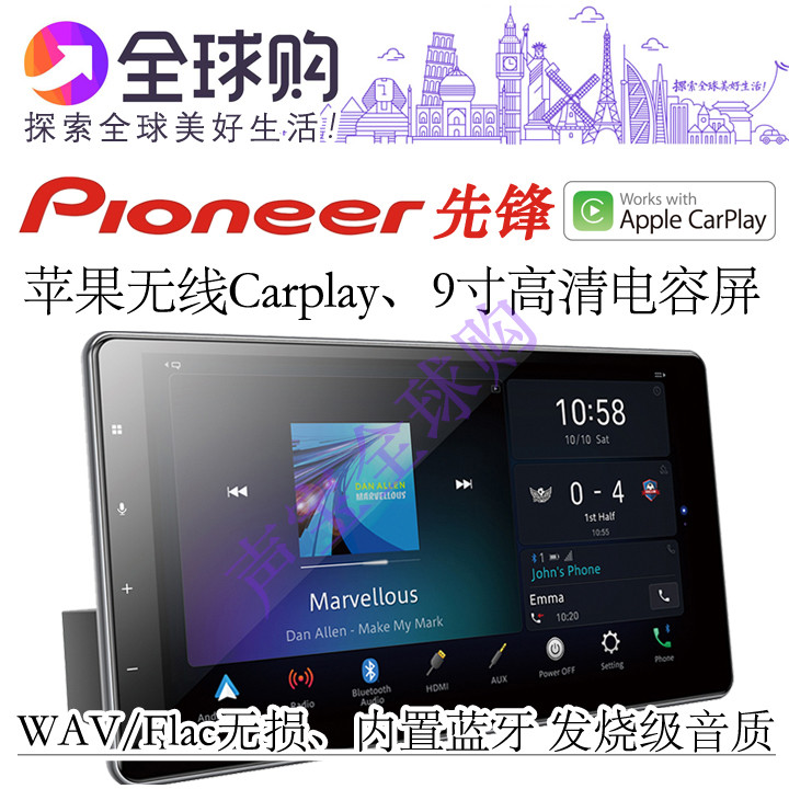 Pioneer DMH-ZF9350BT Universal 30 ซม.หน้าจอ Capacitive Wireless Carplay สามารถเล่น DSD Lossless Musi