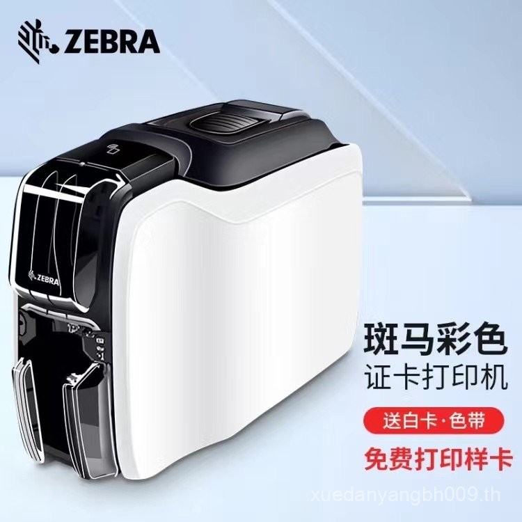 ZEBRA (ZEBRA) ZC100/ZC300 เครื่องพิมพ์บัตรใบรับรอง/บัตร Bus/Campus Card ใบรับรองเครื่องพิมพ์ Z9HH