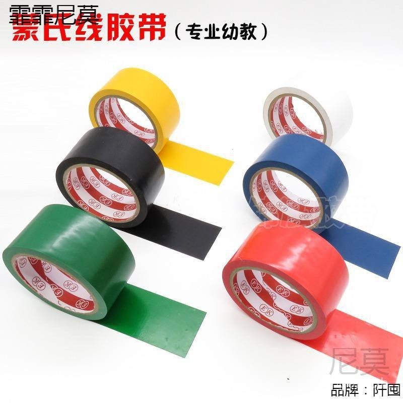 Line สติกเกอร์ชั้นอนุบาลกันน้ํา Montessori Montessori Montessori เส้นทางสติกเกอร์ชั้นเทปสติกเกอร์ชั้