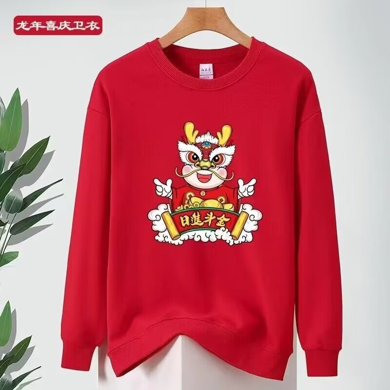 COD 2025W-145 Huamian 350g Sweatshirt Red M-5XL P22new23 GW3I