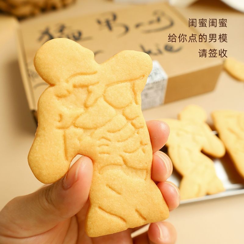 ขนมอบเนยรูปหนุ่มฟิตเนส 8 ชิ้น ไอเทมสุดน่ารักของสาวๆ ขนมอบเนยรูปหนุ่มฟิตเนส ของว่างเพื่อสุขภาพ ขนมเพา