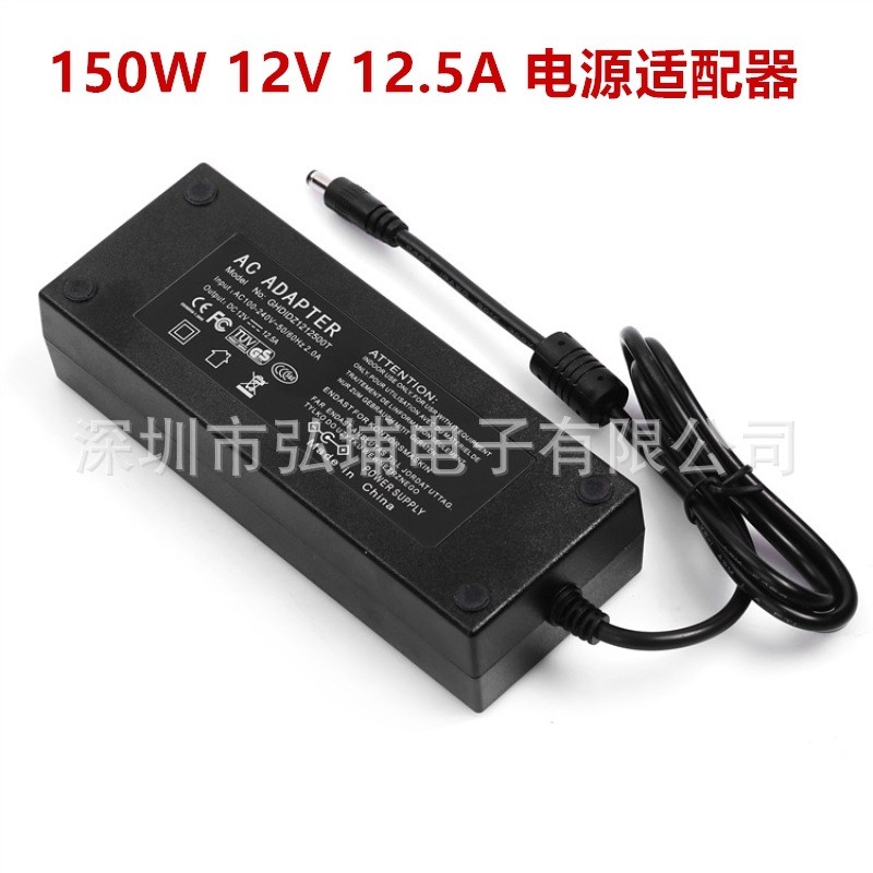 150W12V Power Adapter 12V12.5A 150W Switching Power Adapter สายไฟ CEROHS FCC Certification