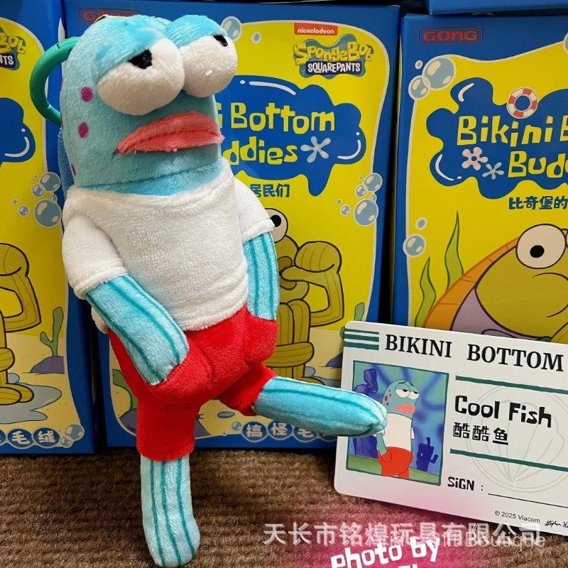 [Aria] Biqibao Resident Pendant Mystery Box Dumb Fish Plush Pendant ราคา ถูกที่สุด ดีลบีเคเค แกลเลอรีภาพที่ 8