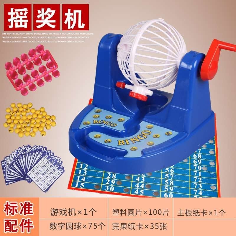 Hot Sale#Bingo Game Machine Prize Drawing Machine Simulated Lottery Lottery Machine Parent-child Fun