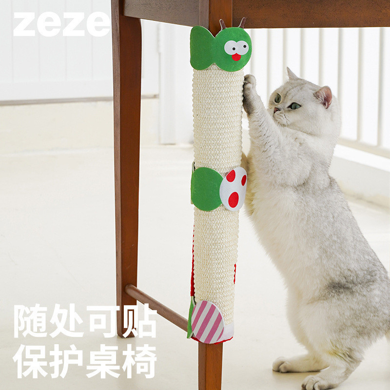 Zeze Sisal Cat Scratch Board ตารางขาป้องกัน Cat Scratch Board Scratch-Resistant Cat Scratch-Resistan
