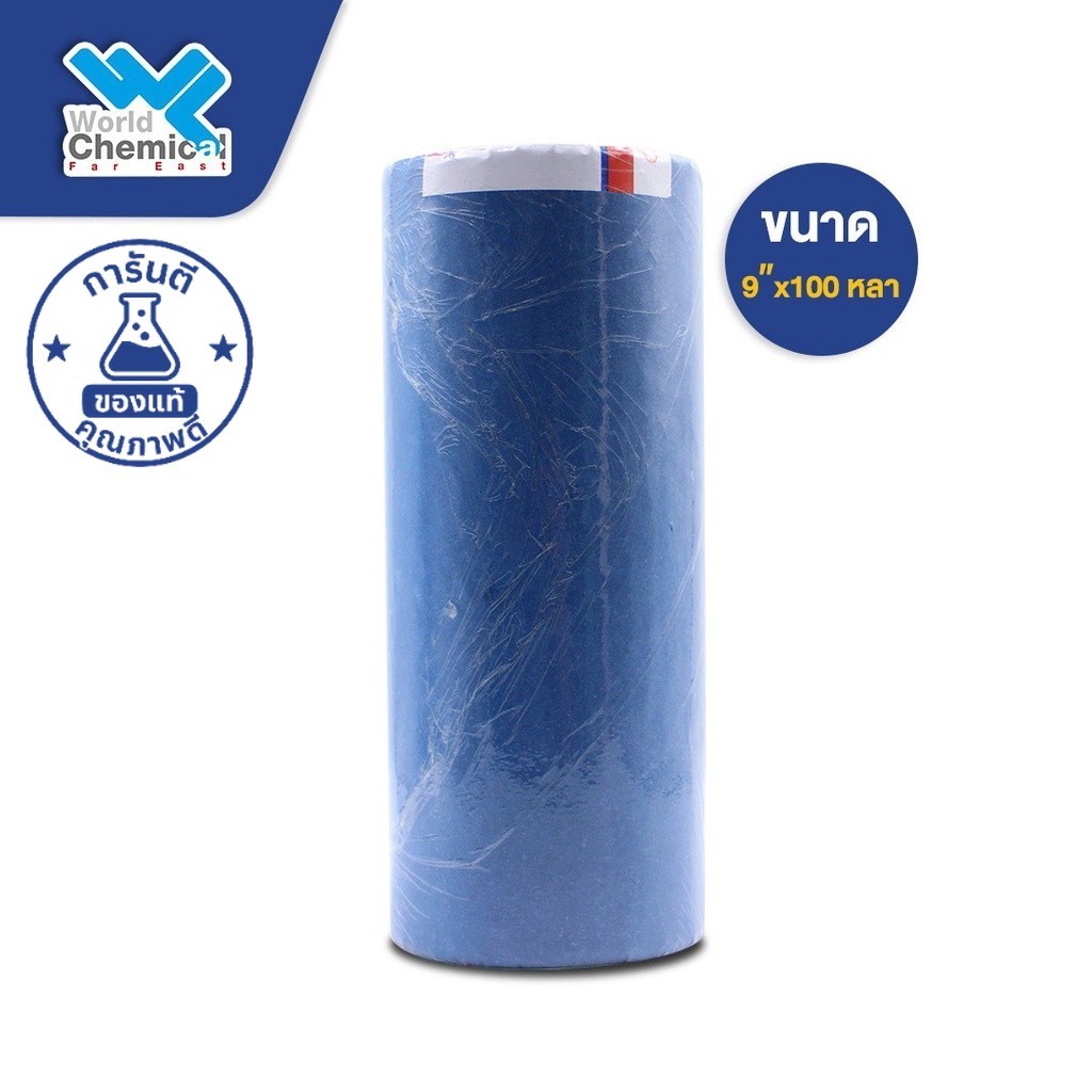 ผ้าก็อซม้วนใหญ่ ขนาด 9" x 100 หลา (Gauze Roll 9" x 100 yards)