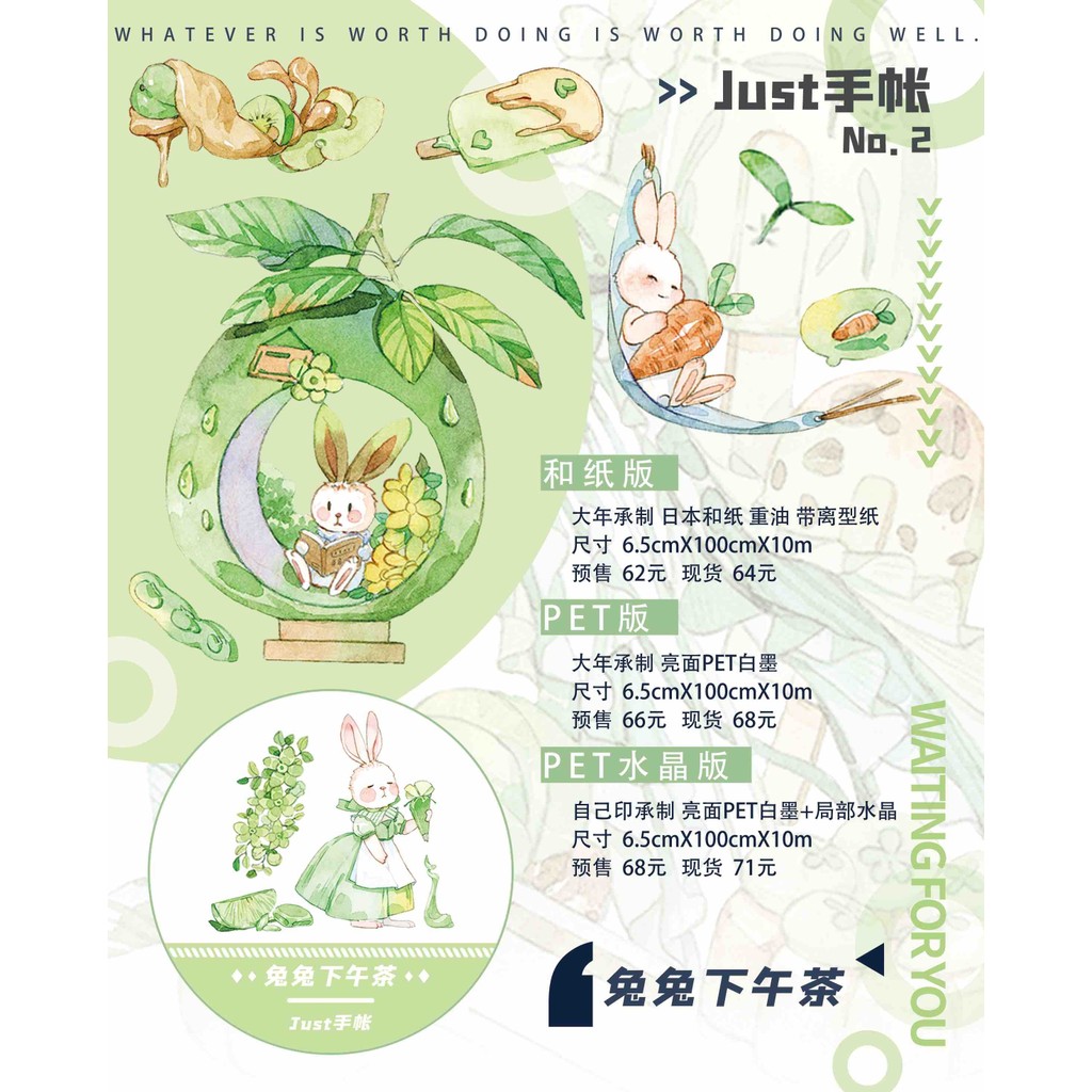 [คลังสินค้าพร้อม] Red Yishi Demons Kiss fragracozy Bunny Afternoon Tea Forest Meeting Hell Fantasy