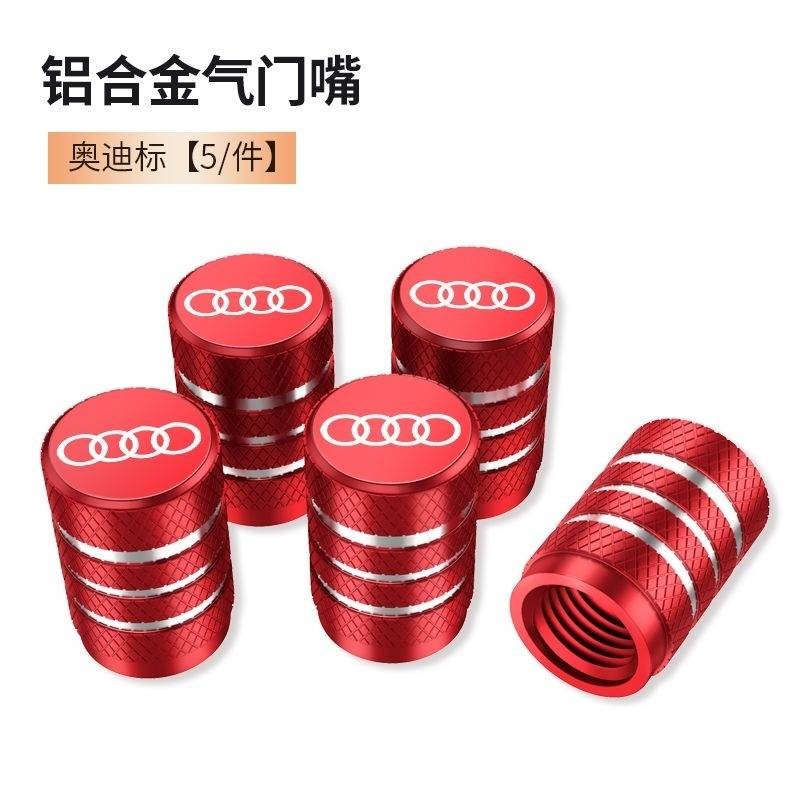 เหมาะสําหรับ Audi Valve Cap A4L A6L A3 A5 Q5L Q3 Q7 Q2L RS/S วาล์ว Core Cap