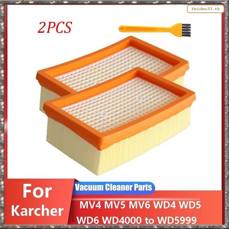 [LHY] แผ่นกรอง HEPA ที่จําเป็นสําหรับรุ่นสูญญากาศ MV4, MV5, MV6, WD4, WD5, WD6, WD5P, WD6P - รุ่น: 2