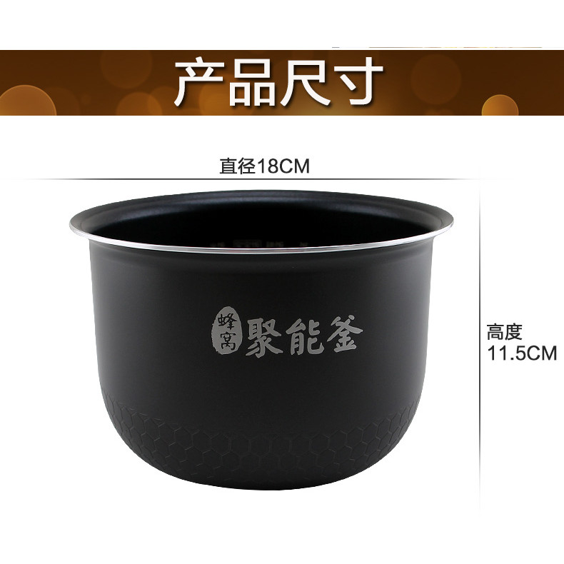 Midea/Midea MB-FS201 หม้อหุงข้าว 2 ลิตร Concentrated Kettle Liner MB-WYN201/FS201 Midea Liner