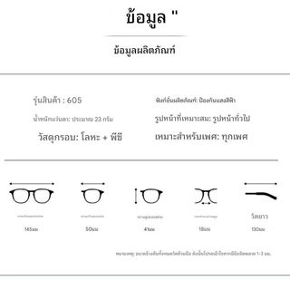 👓พา(+0~+400) สายตายาว 👓 แว่นอ่านหนังสือป้องกันแสงสีฟ้าน้ําหนักเบาเป็นพิเศษแบกแว่นตาผู้สูงอายุแว่นตาอ่านหนังสือแฟชั่นชายแล 063