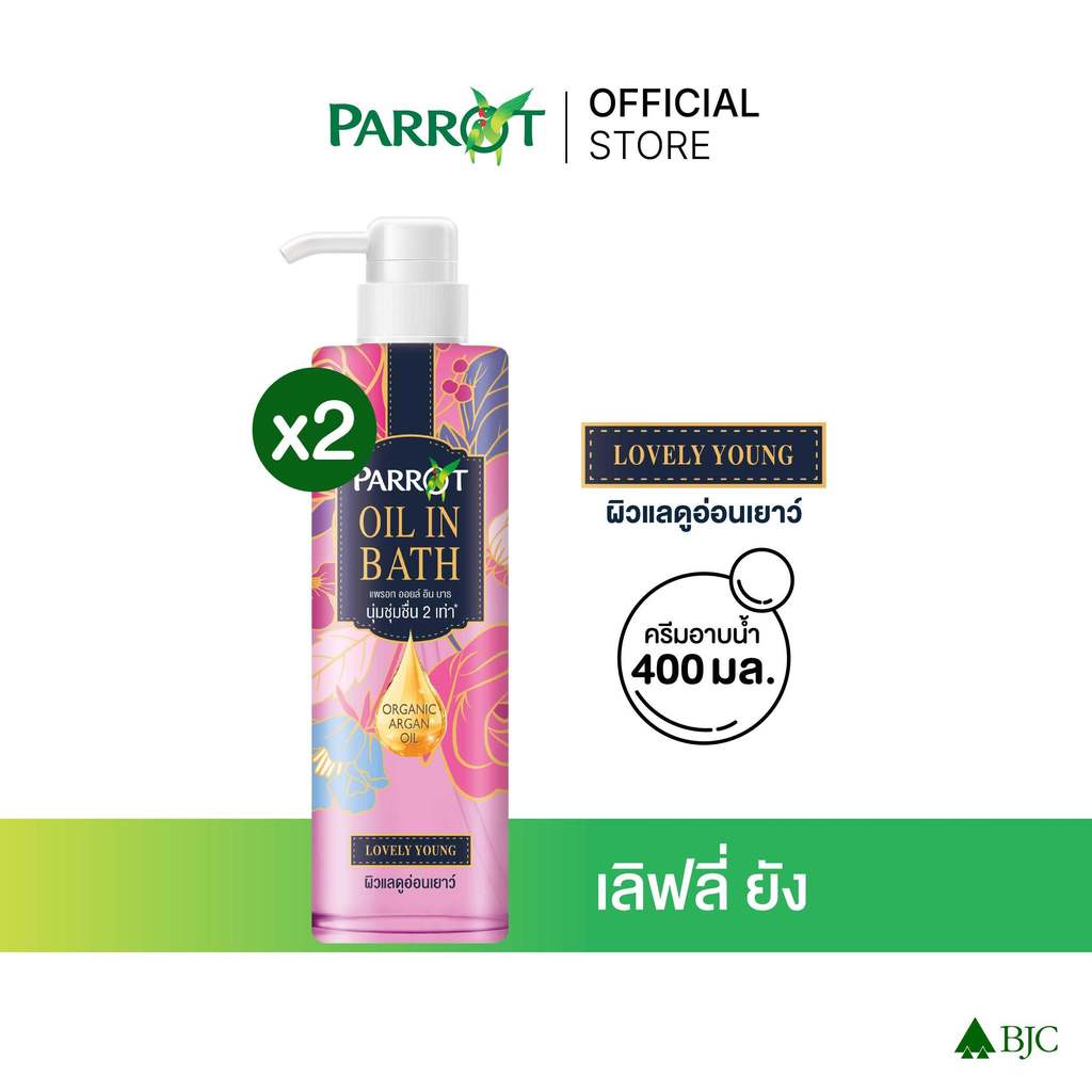 [2 ขวด]แพรอทครีมอาบน้ำ ออยล์อินบาธ เลิฟลี่ ยัง 400มล. Parrot Oil In Bath Oil Lovely Young 400 ML สบู่เหลว Liquid soap