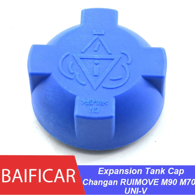Baificar ฝาครอบขวดน้ําถังน้ําหล่อเย็นหม้อน้ํายี่ห้อใหม่ 1311010-BC01 สําหรับ Changan Ruimove M70 M90