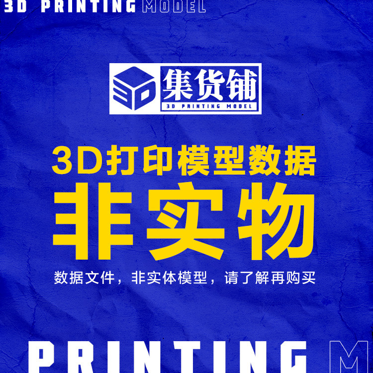 19 รุ่น Q รุ่นภาพยนตร์อะนิเมะหญิงตัวอักษร 2B Harley Quinn Monroe 3D การพิมพ์การวาดภาพรุ่น STL รูปวัส
