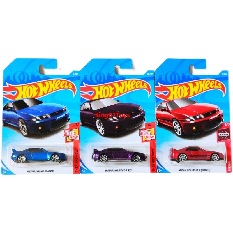 Hotwheels Hotwheels Alloy Car Nissan Ares gtr skyline gtr r33 Ready Stock ใหม่เอี่ยม