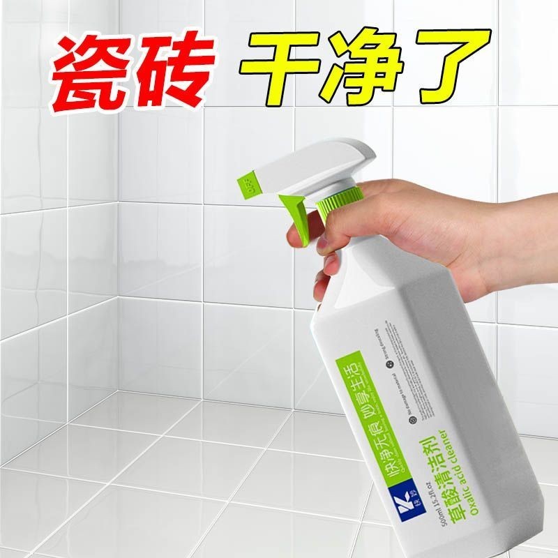 Oxalic Acid Cleaner น้ํายาทําความสะอาดกระเบื้องที่มีประสิทธิภาพการปนเปื้อนห้องครัวห้องน้ําถูพื้นห้อง