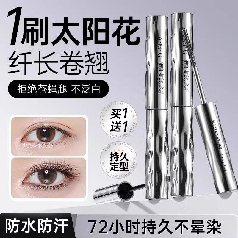 มาสคาร่า มาสคาร่าใส Watsons Mascara Waterproof Long Curling Female Non-Smudge Long-Lasting Style Pri