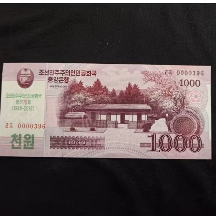 SA292 1000 KOREA NORTH GRESS/UNC