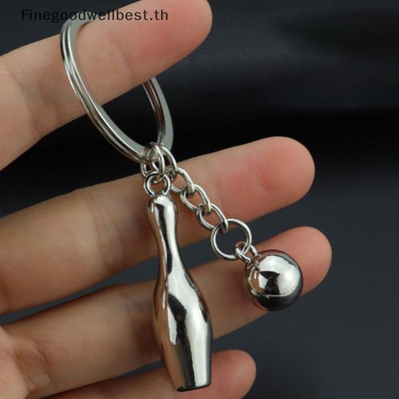 จี้โบว์ลิ่งโลหะผสม สำหรับพวงกุญแจ แหวน และกระเป๋า เครื่องประดับทันสมัย ของขวัญสำหรับแฟนกีฬา