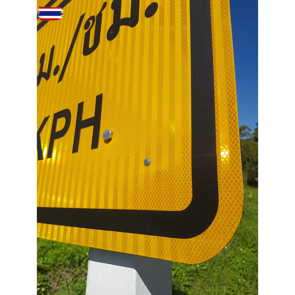 สติ๊กเกอร์สะท้อนแสง 3M Engineer Grade Prismatic Reflective Sheeting EGP ทำป้ายจราจร 60cm x 100 cm