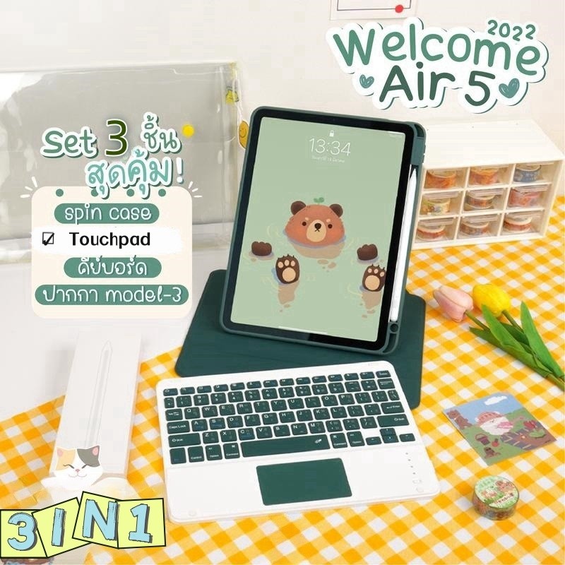 ชุดเคสไอแพด For Air3/4/5/6/7 Pro11 พร้อมชุดคีย์บอร์ดไร้สายแบบสัมผัสและเมาส์ พกพาง่าย ใช้ได้กับ iPad แท็บเล็ต คอมพิวเตอร์