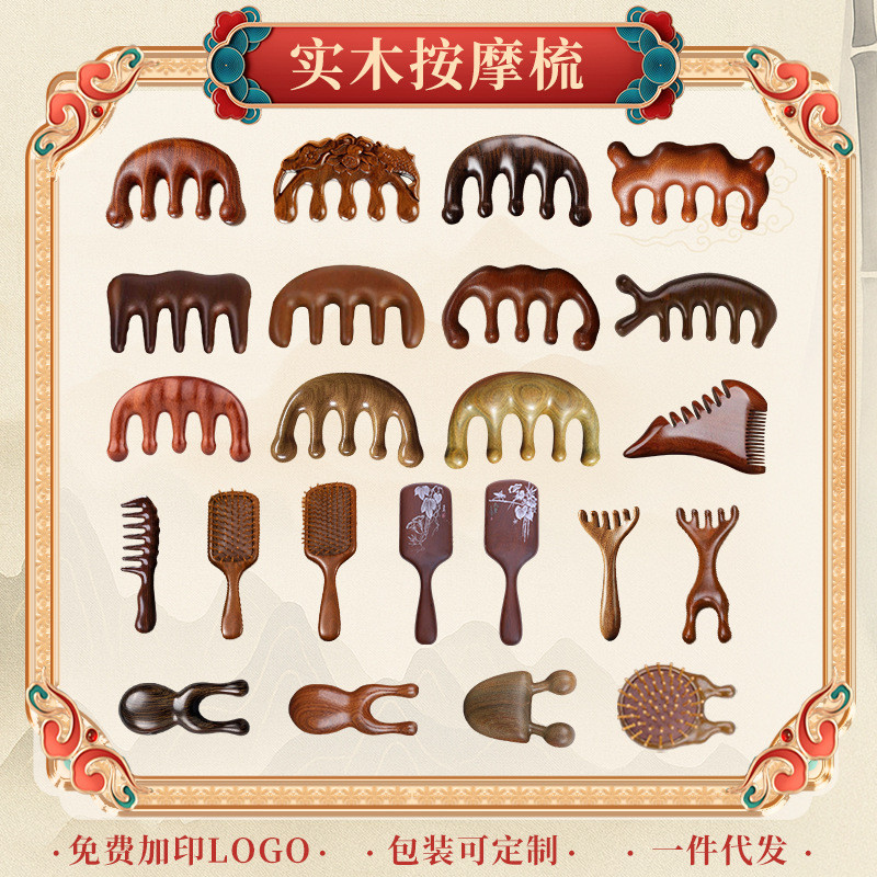 หวีไม้หัว Meridian หวีนวดไม้จันทน์หวีคอ Facial Scraping หวี Hair Therapy Handy เครื่องมือ Meridian ห