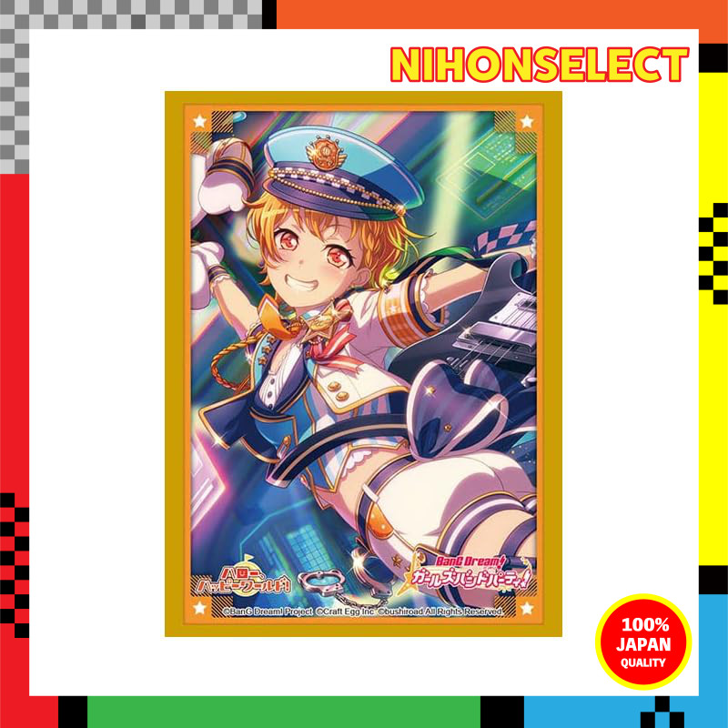Bushiroad Sleeve Collection High Grade Vol. 3254 BanG Dream! Girls Band Party! "Kitazawa Hagumi" Par