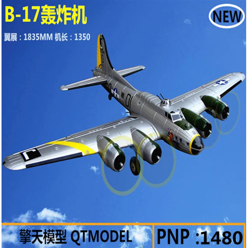Qtmodel B-17 B17 Bomber ใบพัด Warbird 1835mm Wingspan วิทยุควบคุม Rc เครื่องบิน Pnp