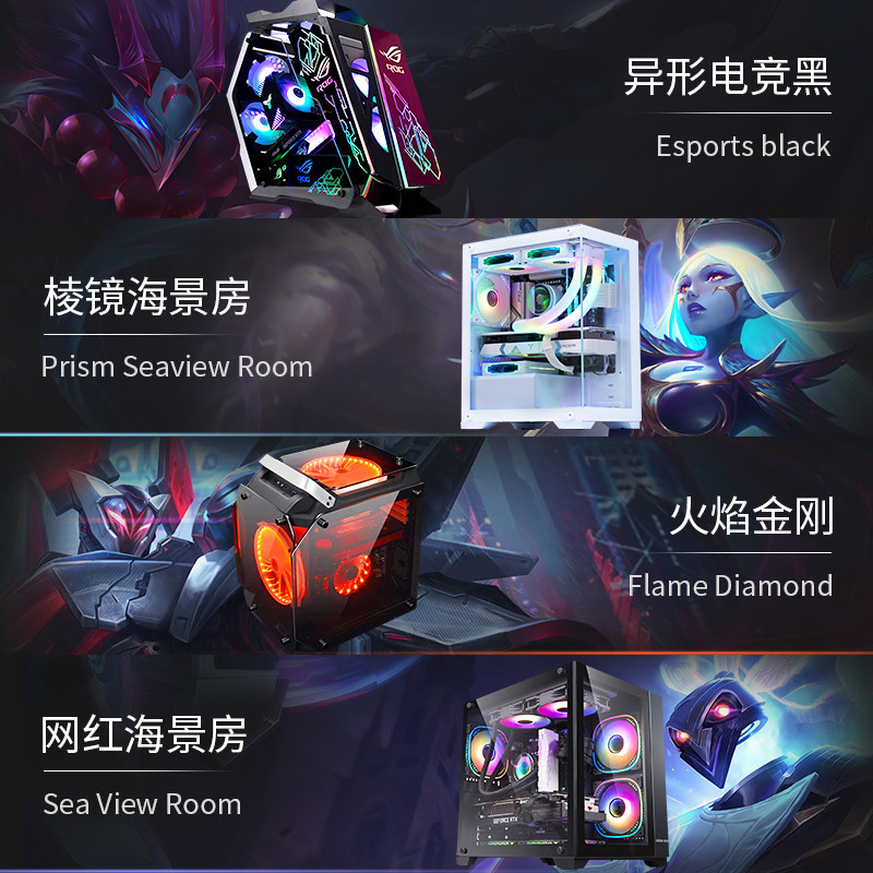 Asus DIY คอมพิวเตอร์เกม i7i9 เกมกินไก่ครบชุด Seaview Room ระบายความร้อนด้วยน้ํา โฮสต์ขนาดเล็ก การกํา