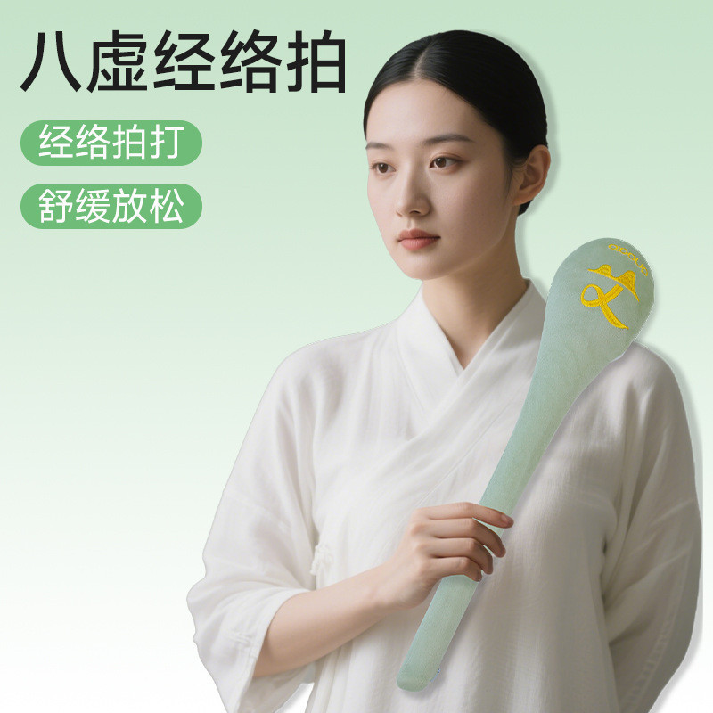 Meridian Pat Wormwood นวดค้อน Pat Eight-Fiction Beater ไหล่คอขุดลอก Meridian สุขภาพ