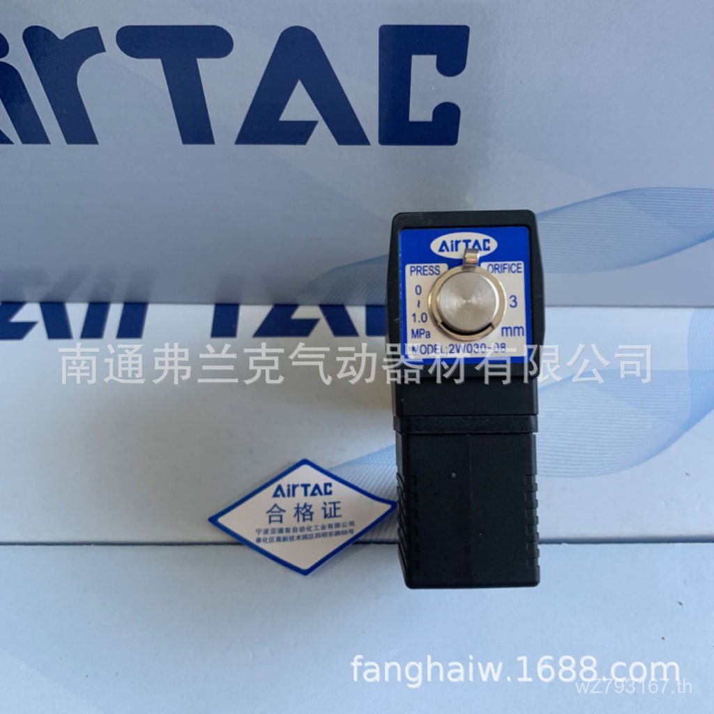 2W008BI 2W008A วาล์วควบคุม 2W008B ของเหลว Yadeke ไต้หวัน HPFD