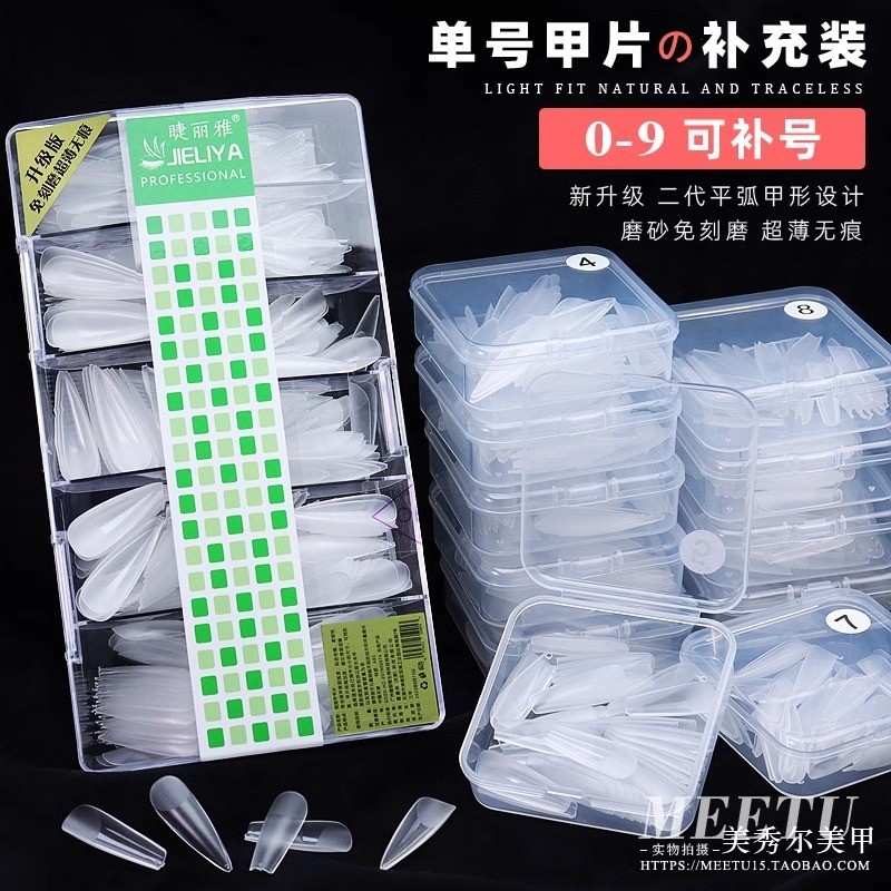 เล็บ Liya ขนตาสวมเล็บตื้น Sticks Th Eyelash Liya เล็บสวมเล็บตื้น Sticks Thrapezoidal ชี้เล็บ Frosted