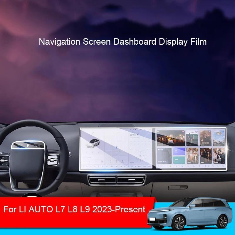 รถ GPS นําทางหน้าจอปกป้องฟิล์มนิรภัยสําหรับ LI AUTO L7 L8 L9 2023-2025 Auto Dashboard แสดงผลสติกเกอร