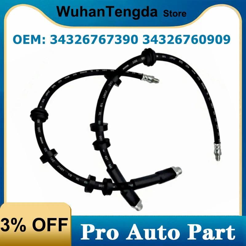 2 ชิ้นสายเบรคหน้าสําหรับ BMW E60 E61 E63 E64 F10 F11 34326767390 34326760909