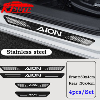 4pcs Aion รถสแตนเลสเกณฑ์แถบโลหะยินดีต้อนรับเหยียบตกแต่ง Auto…
