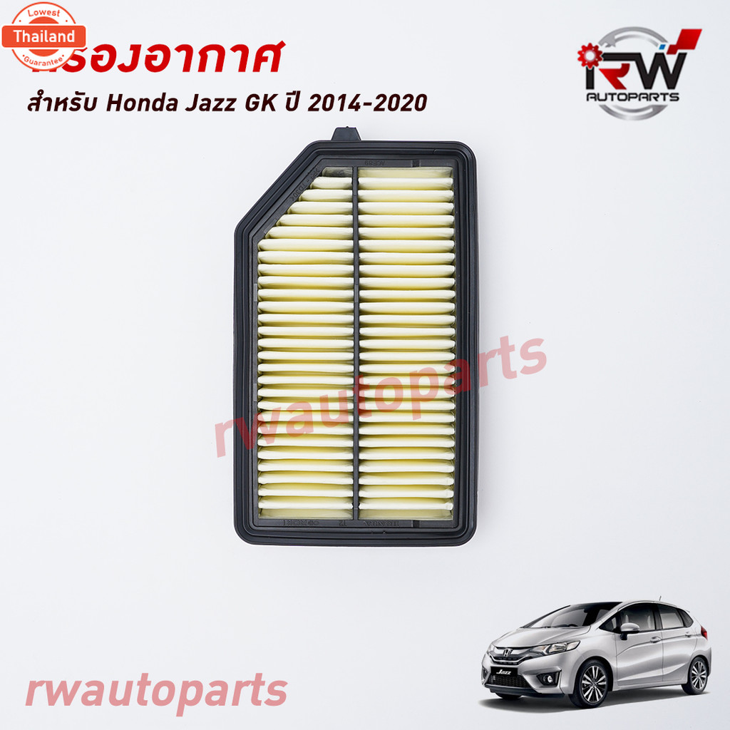 กรองอากาศ HONDA JAZZ GK year 2014-2019