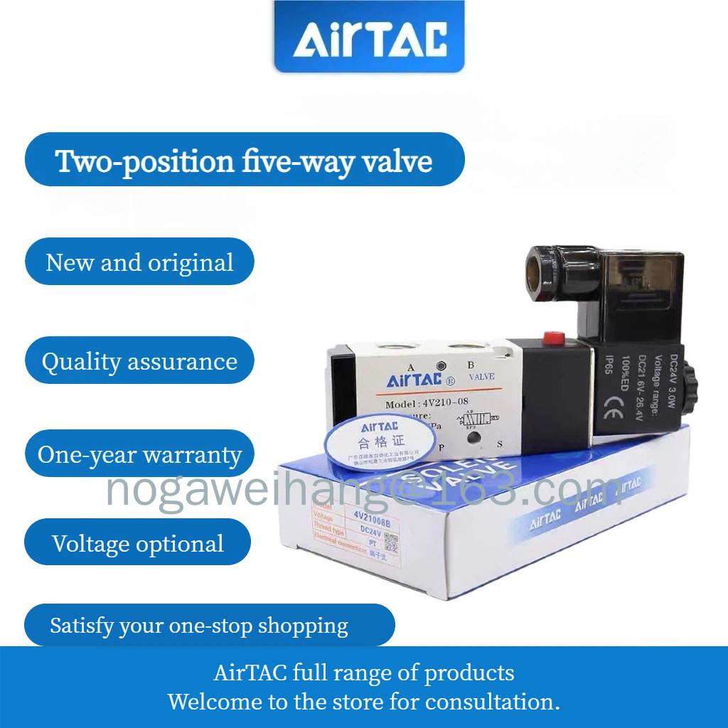 AirTac Solenoid วาล์ว 4V210-08 4V210/110/310/410 AC220V DC24V