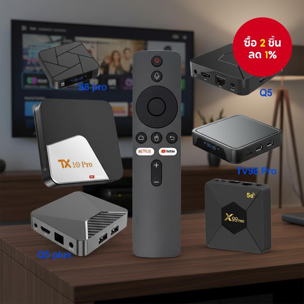 รีโมทคอนโทรลสํารองสําหรับเครื่องเล่น Android X99 PRO Q5 PLUS tx10 pro TV98 Pro S8 pro TV ATV iATV z6