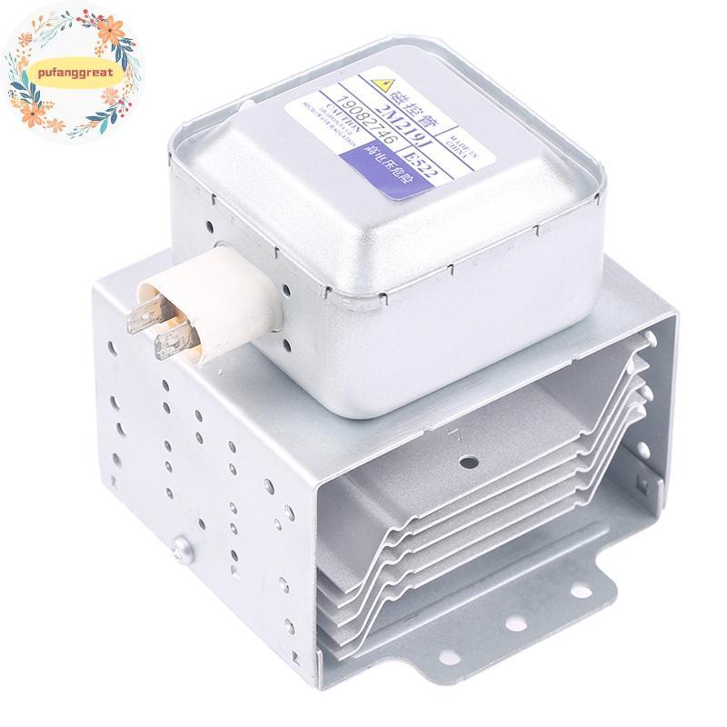 Pufanggreat เตาอบไมโครเวฟ Magnetron 2M219J สําหรับ Midea 519J ชิ้นส่วนไมโครเวฟ 100% เปลี่ยนอะไหล่อุป
