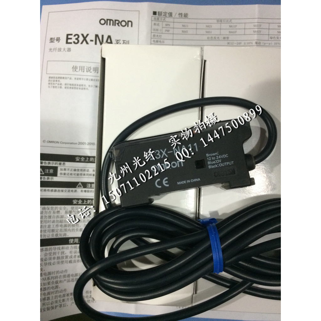 เปลี่ยนใหม่สําหรับ E3X-NA11/E3X-NA41 Optical Fiber Amplifier Preserption 1 ปีสิบรายการจัดส่งฟรี