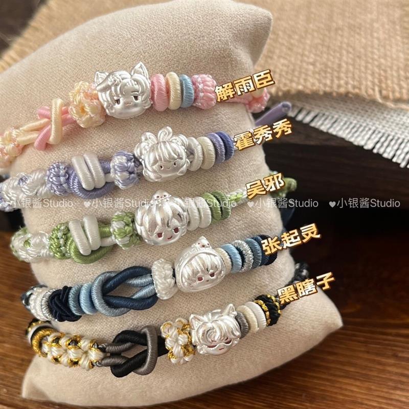 Pure Silver 999 Grave Thief Notes Merchanise Zhang Qiling Wu Xiewang ไขมัน Zi เงินสเตอร์ลิง Grave สร